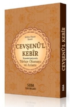 Seda Yayınları Cevşenü’l Kebir Transkripsiyonlu Türkçe Okunuşu Ve Anlamı (cep Boy) Mehmet Şirin Doğan