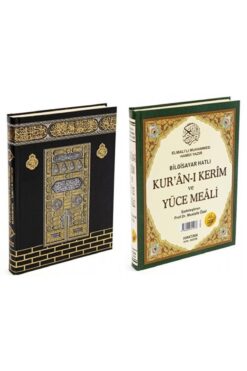 Haktan Yayın Dağıtım Kur'an-ı Kerim Ve Yüce Meali Rahle Boy / / 9786058641976