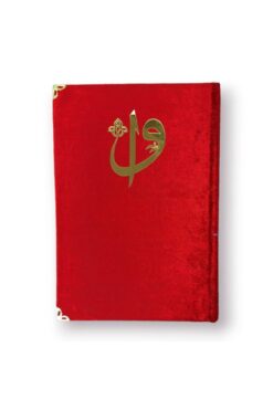 Medrese Kitab Evi Rahle Boy Kadife Kapaklı Kuranı Kerim Kırmızı Renk