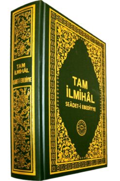 Genel Markalar Tam Ilmihal Se`âdet-i Ebediyye (hakikat Kitabevi)