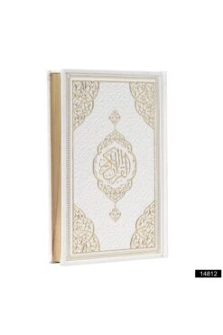 Furkan Neşriyat Orta Boy Bilgisayar Hatlı Arapça Tepe Varaklı Termo Deri Kuran-ı Kerim Beyaz