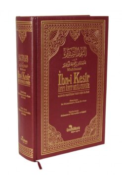 Ümmülkura Yayınevi Muhtasar İbni Kesir / Ayet Ayet Meal-Tefsir (Hafız Boy/Şamua) (Kitap hediyeli)