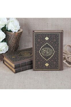 İkranur Hüsnü Hatlı Kuran-ı Kerim (HAMİD AYTAÇ) Hakiki Deri Mühürlü (HAFIZ BOY 14X20 CM) Kahve