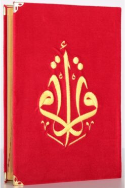 Türkiye Diyanet Vakfı Yayınları Kuranı Kerim Orta Boy Kadife Nakışlı Kırmızı
