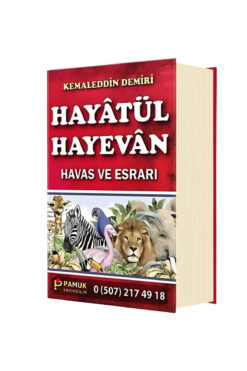 Pamuk Yayıncılık Hayatül Hayevan Havas Ve Esrarı (DUA-048) - Kemaleddin Demiri