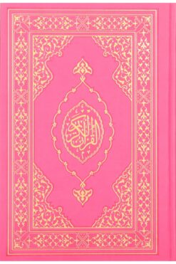 Türkiye Diyanet Vakfı Yayınları Kuranı Kerim Orta Boy (termo Deri Pembe)