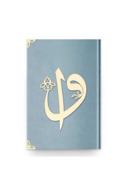 Hayrat Neşriyat Hafız Boy Kadife Kuran-ı Kerim (gökyüzü Mavi, Elif-vavlı, Mühürlü)