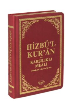 Sebat Yayınları Hizbü'l Kur'an ve Karşılıklı Meali (Münacatü'l Kur'an İlaveli) Termo Cilt, Kenarı Yaldızlı