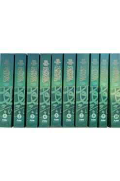 Azim Dağıtım Hak Dini Kuran Dili 10 Cilt Takım