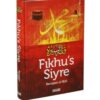 Dönem Yayıncılık Fıkhu's Siyre / / Prof.Dr. M. Said Ramazan el Buti