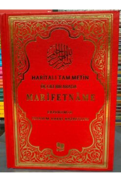 Kitap Pazarı Marifetname ERZURUMLU İBRAHİM HAKKI 3cild birarada HARİTALI tam metin 17*24 Kırmızı