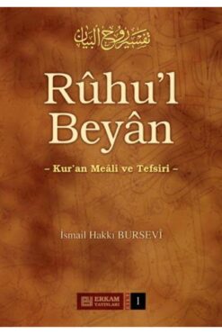 Erkam Yayınları Ruhul Beyan Tefsiri (1. CİLT) Kur'an Meali Ve Tefsiri