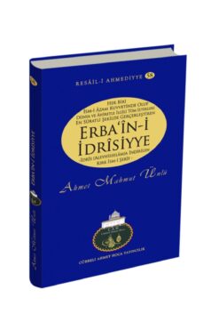 Cübbeli Ahmet Hoca Yayıncılık Erbaini Idrisiyye
