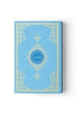 Hayrat Neşriyat Orta Boy Kuranı Kerim 2 Renkli Mavi Mühürlü