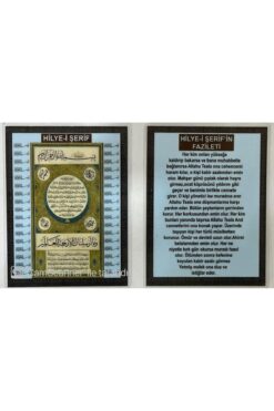 Muallim Neşriyat 5 Adet Cep Boy Hilyei Şerif ve Fazileti Pvc Kaplı Arkalı Önlü (10x8 cm )