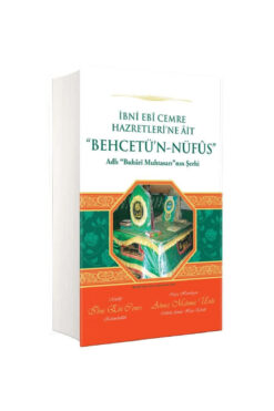 Cübbeli Ahmet Hoca Yayıncılık Behcetün Nüfus - Ibni Ebi Cemre Hz. Ait Buhari Muhtasarının Şerhi