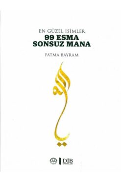 Türkiye Diyanet Vakfı Yayınları ALLAH ın - En Güzel Isimler 99 Esma Sonsuz Mana - Fatma Bayram