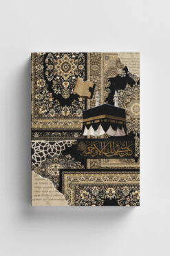 Bi Dünya Haber Kolaj Serisi 57 Kabe Özlemi İslami Defter (Ayet-Hadisli)