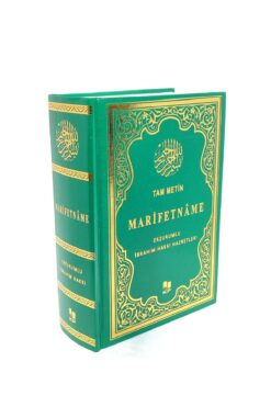 Kitap Pazarı Marifetname Erzurumlu Ibrahim Hakkı Hz. Tam Metin 3 Cilt Bir Arada