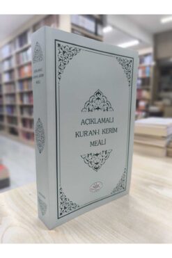 Armağan Kitaplar Açıklamalı Kur'an-ı Kerim Meali Metinsiz (HAFIZ BOY-KARTON KAPAK) & Türkçe Çeviri