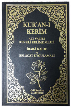 Gül Rayiha Yayıncılık Kur'an-ı Kerim Alt Yazılı Renkli Kelime Meali – Rahle Boy