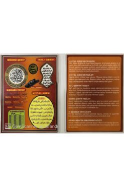 Muallim Neşriyat 5 Adet Cep Boy Pvc Mührü Şerifi Nali Şerif Nali Saadet, Ashabı Kehf Ayetel Kürsi 35 Besmele Şerif