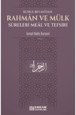 Erkam Yayınları Rahman ve Mülk Sureleri Meâl ve Tefsirleri - İsmail Hakkı Bursevi