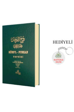 Ahıska Yayınevi Ruhul Furkan Tefsiri 7. Cilt & hediyeli