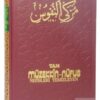 Salah Bilici Kitabevi Yayınları Tam Müzekkin Nüfus (ŞAMUA) Nefisleri Temizleyen