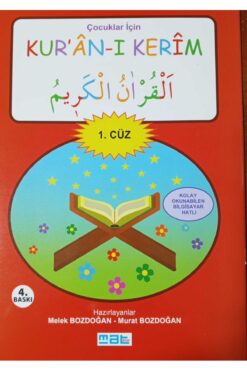 Mat Kitap Çocuklar Için Kur'an-ı Kerim 1.cüz