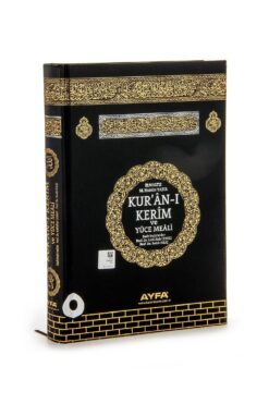 Ayfa Basın Yayın Kuranı Kerim Ve Yüce Meali - Kabe Desenli - Arapça Ve Meal - Orta Boy - Ayfa Yayınları - Bilgisayar