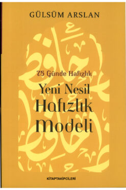 kitaptakipcileri 75 Günde Hafızlık Kuranı Kerim Ezberlemek Yeni Nesil Hafızlık Modeli Kitabı, Gülsüm Arslan, 78 Sayfa