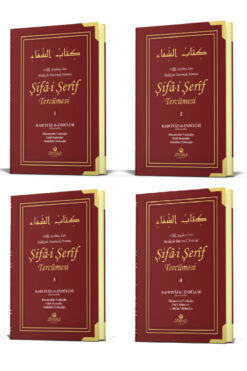 Ahıska Yayınevi Şifai Şerif Tercümesi 4 Cilt Takım