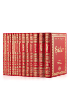 Envar Neşriyat Risale-i Nur Külliyatı - Büyük Boy Vinleks Cilt - Bediüzzaman Said Nursi Risalei Nur Kuran Tefsiri