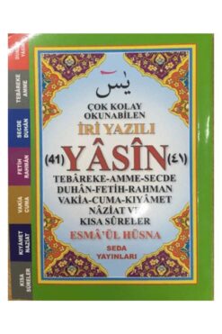 Seda Yayınları Çok Kolay Okunabilen İri Yazılı 41 Yasin (Çanto Boy, Kod: 165) / /