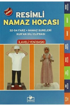 Merve Yayınları Resimli Namaz Hocası ( Renkli - Namaz-003) / Kolektif / / 9789758524327
