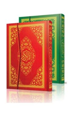 Ayfa Basın Yayın Genel Marka Iri Yazılı Kolay Okunan Cami Boy Kuran-ı Kerim Büyük Yazılı