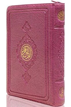 Hayrat Neşriyat Büyük Cep Boy Kur'an-ı Kerim (lila, Kılıflı, Mühürlü) / Kolektif / / 8682279681351