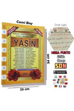 Haktan Yayın Dağıtım Camiboy Yasin-i Şerif 192 Sayfa Iri Yazılı Mega Punto 23x34