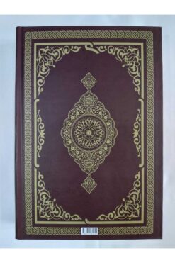 Türkiye Diyanet Vakfı Yayınları BİLGİSAYAR HATTI,RENKLİ,ORTABOY,KURAN-I KERİM