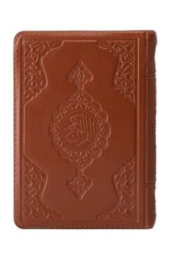 Genel Markalar 2 Renkli Taba Hafız Boy Kur'an-I Kerim Kılıflı 2 Renkli Kuranı Kerimler