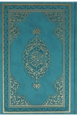 Diyanet İşleri Başkanlığı Kur'an-ı Kerim Hafız Boy Bilgisayar Hatlı 13,50 Cm X 19,50 Cm Ince / 9789751960221