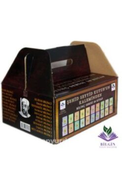 Ehil Yayınları Şehid Seyyid Kutub Kitapları Bilinç Serisi 20 Kitap Set-BİLGİN YAYINLARI