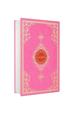 Hayrat Vakfı Yayınları Cami Boy Kuranı Kerim (2 Renk Pembe Mühürlü)
