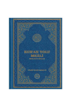 Diyanet İşleri Başkanlığı Kur’an Yolu Meali (Orta Boy) Bilgisayar Hatlı - Tam Sayfa Mealli(taba rengi)