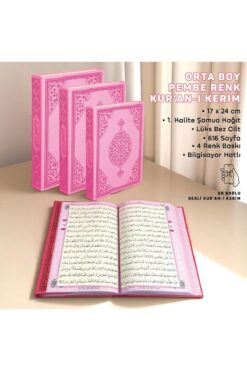 Merve Yayınları Kur'an-ı Kerim Orta Boy Pembe (Kuran-014) 17x24cm