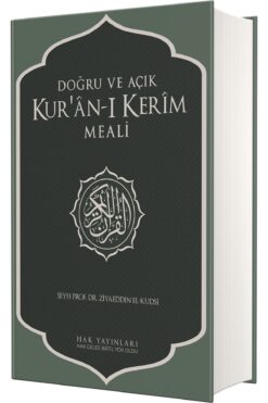 Hak Yayınları Kur’ân-ı Kerîm Meali (SADECE MEAL)