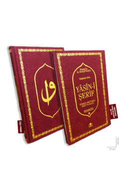 Merve Yayınları Termo Deri Kapak Sesli Yasin-i Şerif Türkçe Okunuşlu Ve Mealli Bordo