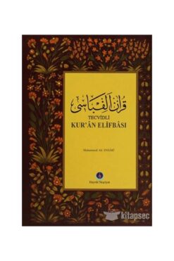 Hayrat Neşriyat Tecvidli Kur’an Elifbası (Orta Boy) - Kolektif