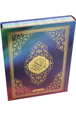 Ayfa Basın Yayın Rahle Boy Medine Baskısı Kuranı Kerim - Gökkuşağı Desenli - Makrepsiz (mdn305) / 9759944001666